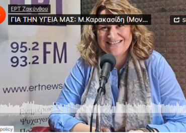 Μοναξιά