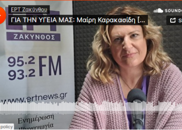 Άγχος