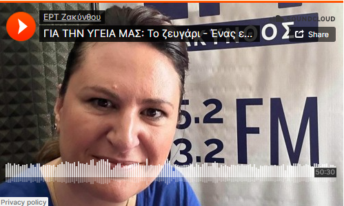 Mary_Karakasidi_psycology_zakynthos