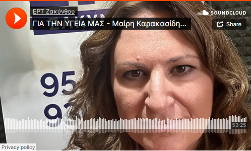 Mary_Karakasidi_psycology_zakynthos