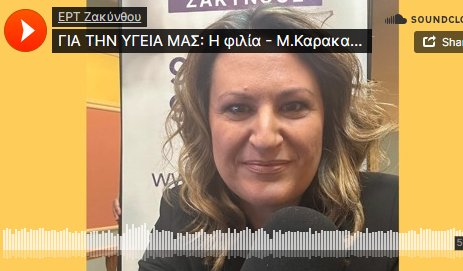 Mary_Karakasidi_psycology_zakynthos