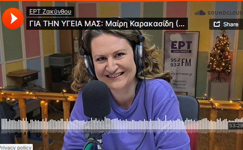 Mary_Karakasidi_psycology_zakynthos